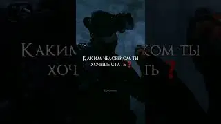 "Но никто не сказал... добрым 😃" - Андрей Ярославцев 🙏 #капитанпрайс #shorts