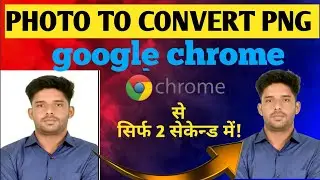 How to create photos to PNG😱||normal pic ka png kaise create krte h ||Pic ka background kaise hataye