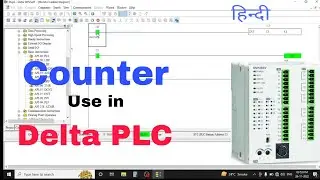How to use counter in Delta plc//counter instruction for beginner//Delta plc program/counter/hindi