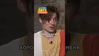 Ивангай Про Расставание 