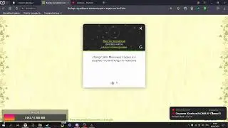 Итоги нг конкурса на Amazing Rp Green server