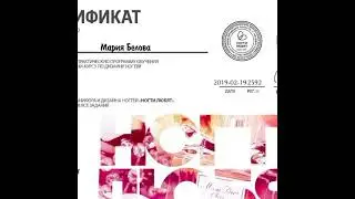 Скорость в работе. Ногти ноготки ноготули