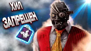 Доктор на ракун сити дбд Dead by daylight