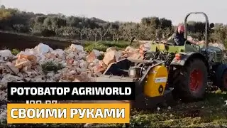 Ротоватор своими руками FTCD 120.07