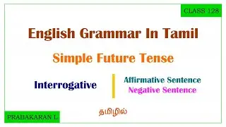 Passive voice of interrogative sentences for simple future tense in Tamil