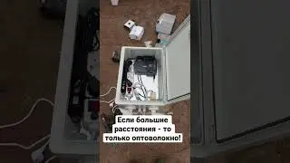 Видеонаблюдение в СНТ