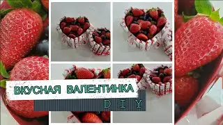 Вкусная Сладкая Валентинка своими руками на День Влюбленных