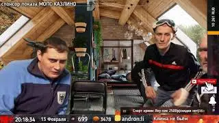Лео и ласты или Подлива гиена. (стрим мопс дядя пес)