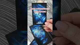 Это невероятно🔥🌈🌈🔥