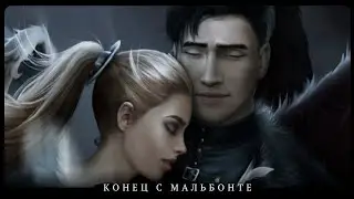 ✨️Конец с Мальбонте❤️Все Сцены|9серия 3 сезон | Секрет Небес 2| Прохождение