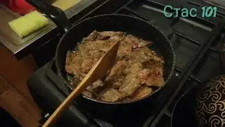 Очень вкусная печень...