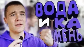 ЧТО-ТО о МУЖСКОЙ и ЖЕНСКОЙ Природе