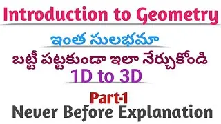 Introduction to Geometry in telugu || Easy Explanation of Geometry || Geometry Classes in telugu