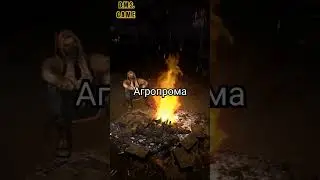 STALKER  Анекдоты от Сталкеров Принц агропрома #42 