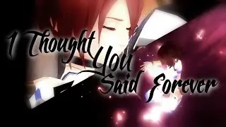 I ᴛʜᴏᴜɢʜᴛ ʏᴏᴜ Sᴀɪᴅ Fᴏʀᴇᴠᴇʀ | ᴿᴱᴹᴬᴷᴱ