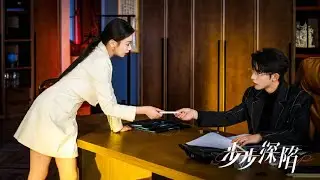[Web Drama] Từng bước trầm luân - Hiện đại, ngôn tình Trung Quốc