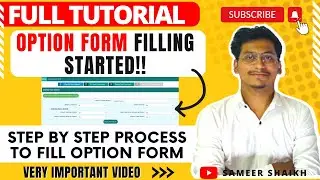 Option form Filling for Engineering 2022|Step By Step Process To Fill Option Form|Full Tutorial🤩🤩|
