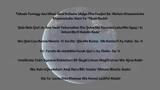 Surah Al-Mulk (Rumi)