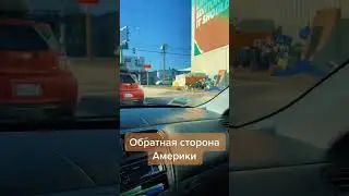 #америка #сша