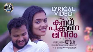 Kanavu Pookkana Neram | Lyrical | BlackBro | Sujeesh Vellani | Jaineesh Manappully | Ratheesh Riza