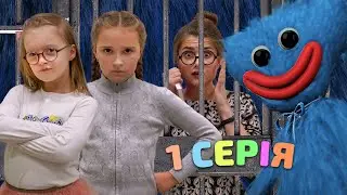 Хагі Вагі викрав вчительку! (1 серія) | Веселі скетчі для дітей