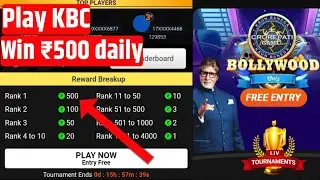 Play KBC and Win ₹500 Daily || Best app to play game and Earn Money online || Game Money