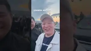 Узнали их????