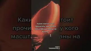 Психология  Книги  Финансы