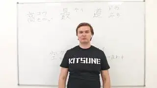 Топ 100 КАНДЗИ (японские иероглифы). Урок 30