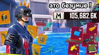 ШТУРМОВИК ВЫНЕС 100 МИЛЛИОНОВ В НАЧАЛЕ СЕЗОНА ИГРАЯ ТОЛЬКО В ШТУРМ😧 | METROROYALE