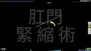 你的鋼門比較鬆弛v3 - osu