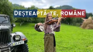 Deșteaptă te, române!   Rucar - Arges 4K