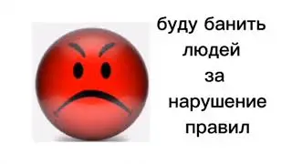 Топ 5 причин сделать меня админом