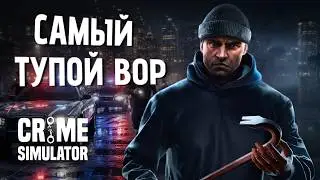 I BECAME THE WORST THIEF in Crime Simulator