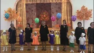 Диалог с воспитателями (муз. и сл. Л.Горцуевой)