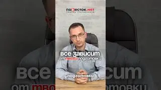 Ты рискуешь лишиться отсрочки
