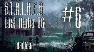 STALKER: Lost Alpha DC. Часть 6 - На Свалке все в беде