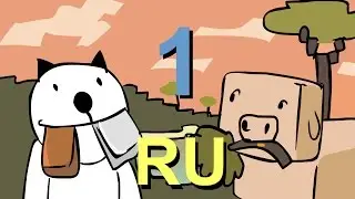 ИндастриалКрафт для нубов, часть 1 