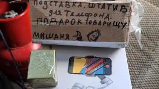 Посылка от подписчика из Германии