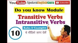Transitive and Intransitive verbs: All Verbs in English Grammar