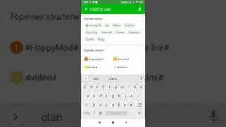 Приватный сервер clash of clans