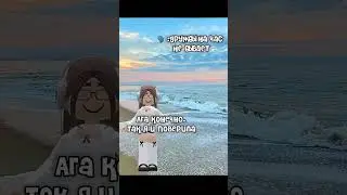 #подпишись #roblox #клубничка #залетитврек #robloxaesthetic #роблокс #robloxedit