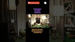 Загадочное исчезновение двух голландских студенток в Панаме.