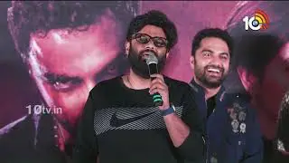 బూతులు కొంచెం ఎక్కువయ్యాయి ఏం కాదుగా ? : Naga Vamsi | Gangs Of Godavari Trailer Launch | 10TV Ent