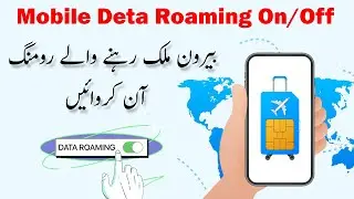 Roaming Kaise Activate Kaise Karen | How To Activate Roaming Services Living Abroad | Mobilink SIM