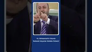 Hz. Muhammed'in Yolunda İlerlemek İsteyenler Mutlaka Dinlesin | Ömer Döngeloğlu