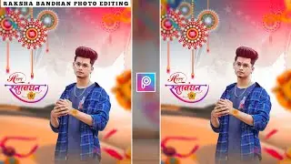 Picsart Raksha Bandhan Photo Editing 2022 | Raksha Bandhan Photo Editing | Rakhi Photo Editing