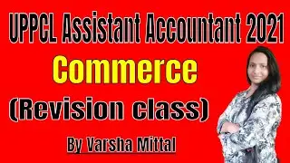 UPPCL Commerce Revision class || UPPCL AA Exam 2021 || UPPCL Assistant Accountant 2021 || UPPCL AA