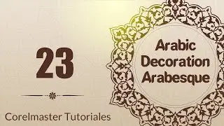 CorelDraw Arabesque: 23 Basis Inside a circular frame