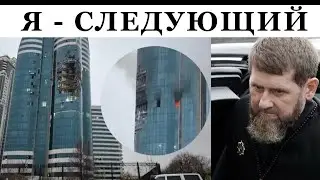 Chechnya is in danger, the Don governor is in despair, and drones are attacking Grozny.